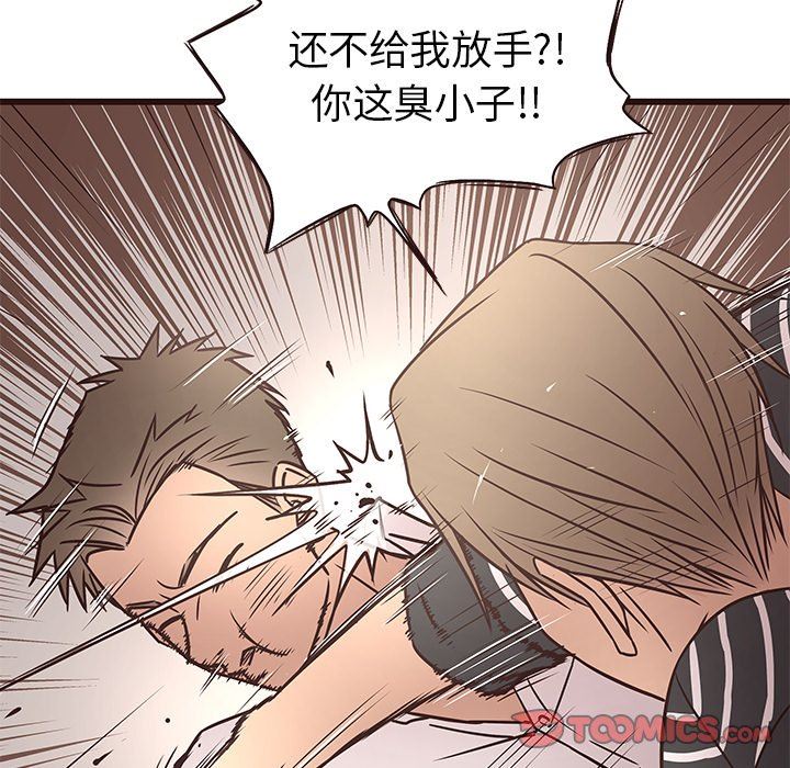 [Manhwa] Stupid brother Plot, big breasts#[114P]-26