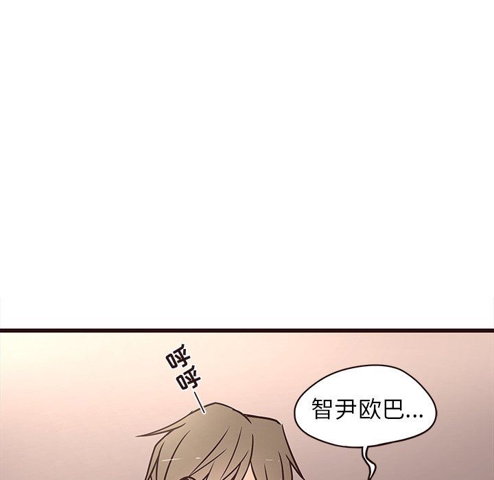 [Manhwa] Stupid brother Plot, big breasts#[114P]-31