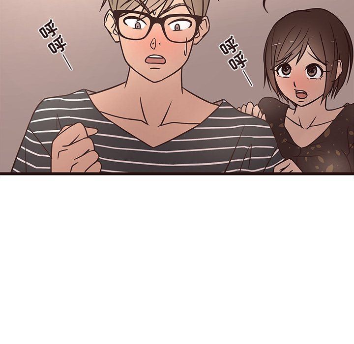 [Manhwa] Stupid brother Plot, big breasts#[114P]-32