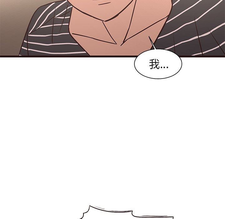 [Manhwa] Stupid brother Plot, big breasts#[114P]-37
