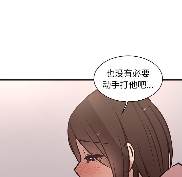 [Manhwa] Stupid brother Plot, big breasts#[114P]-45