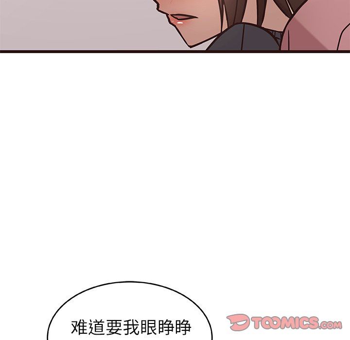 [Manhwa] Stupid brother Plot, big breasts#[114P]-46