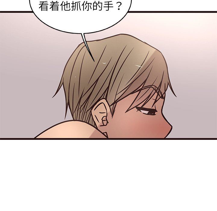 [Manhwa] Stupid brother Plot, big breasts#[114P]-47