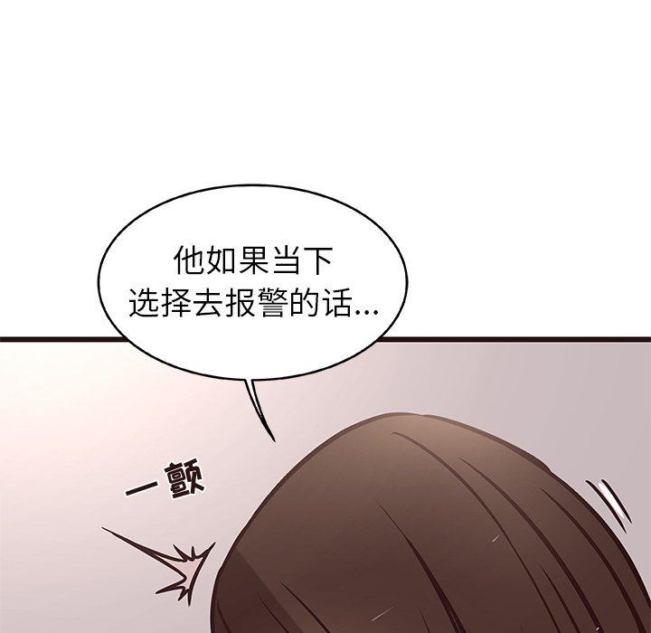 [Manhwa] Stupid brother Plot, big breasts#[114P]-48