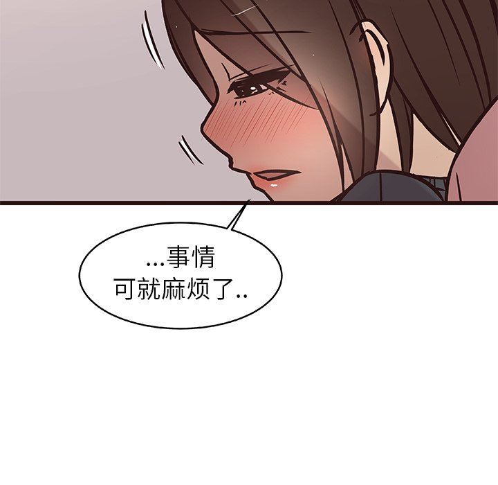 [Manhwa] Stupid brother Plot, big breasts#[114P]-49