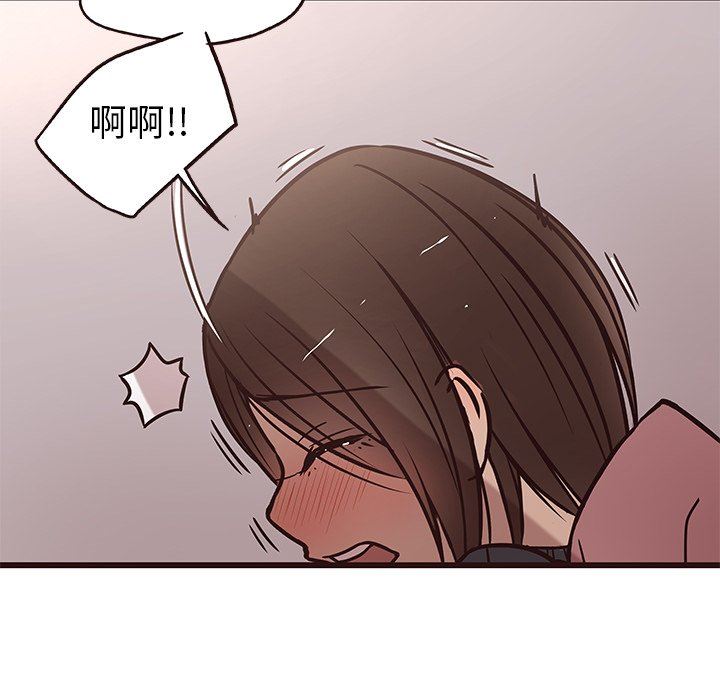 [Manhwa] Stupid brother Plot, big breasts#[114P]-52