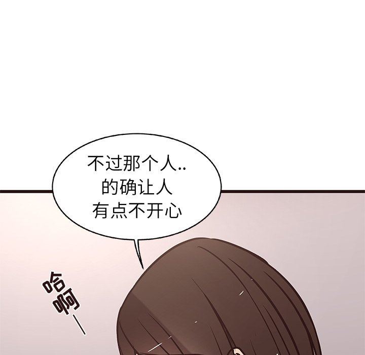 [Manhwa] Stupid brother Plot, big breasts#[114P]-56