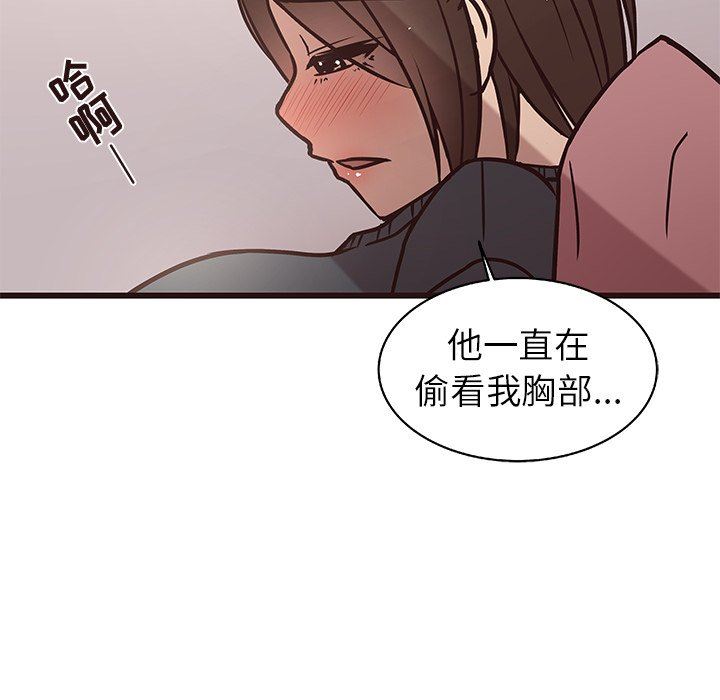 [Manhwa] Stupid brother Plot, big breasts#[114P]-57