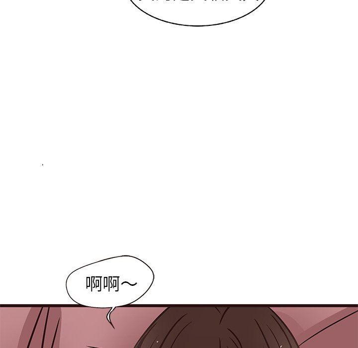 [Manhwa] Stupid brother Plot, big breasts#[114P]-61