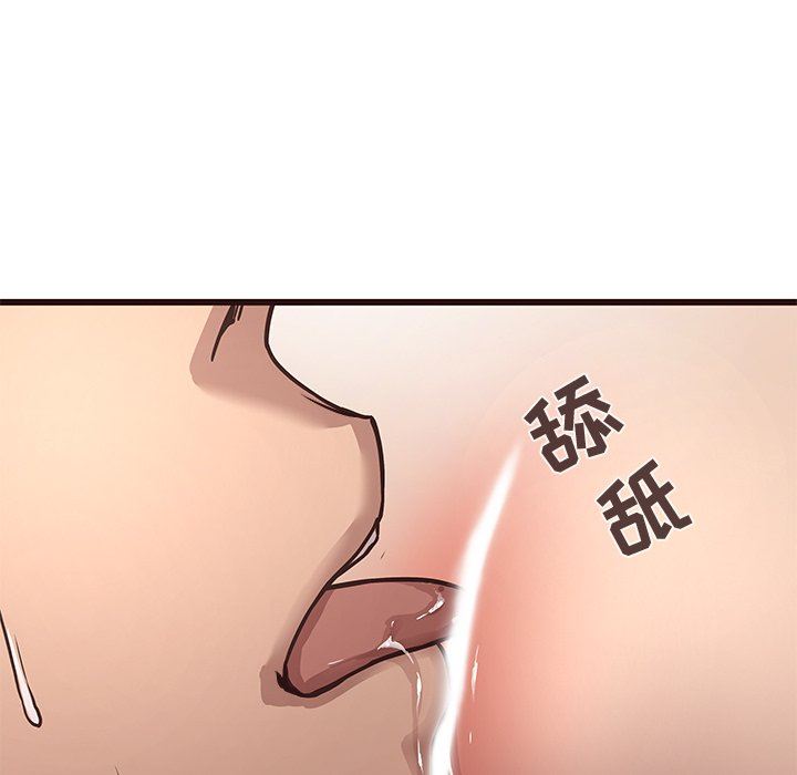 [Manhwa] Stupid brother Plot, big breasts#[114P]-64