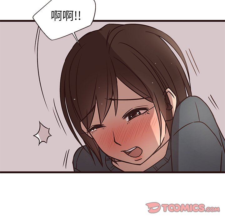 [Manhwa] Stupid brother Plot, big breasts#[114P]-66