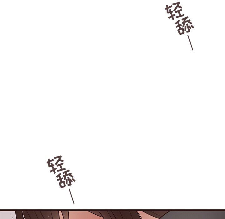 [Manhwa] Stupid brother Plot, big breasts#[114P]-69