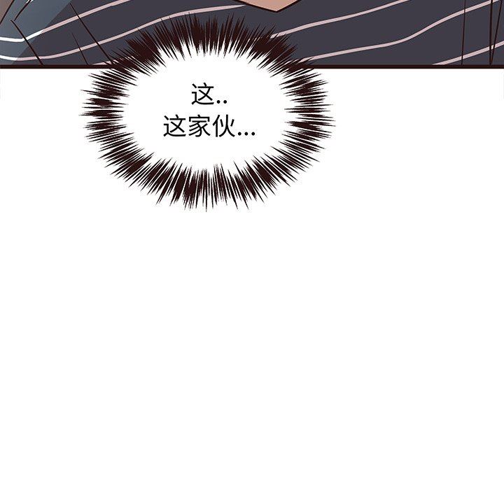 [Manhwa] Stupid brother Plot, big breasts#[114P]-7