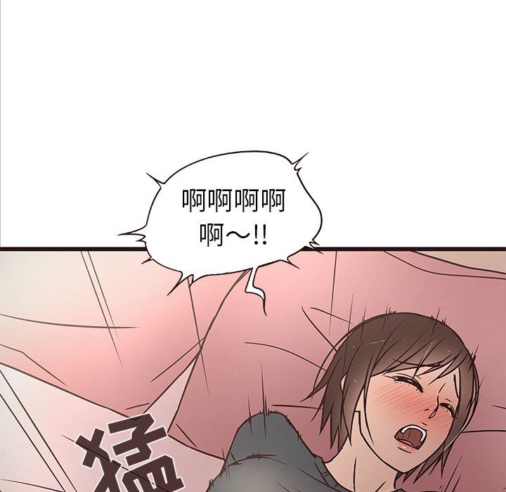 [Manhwa] Stupid brother Plot, big breasts#[114P]-71