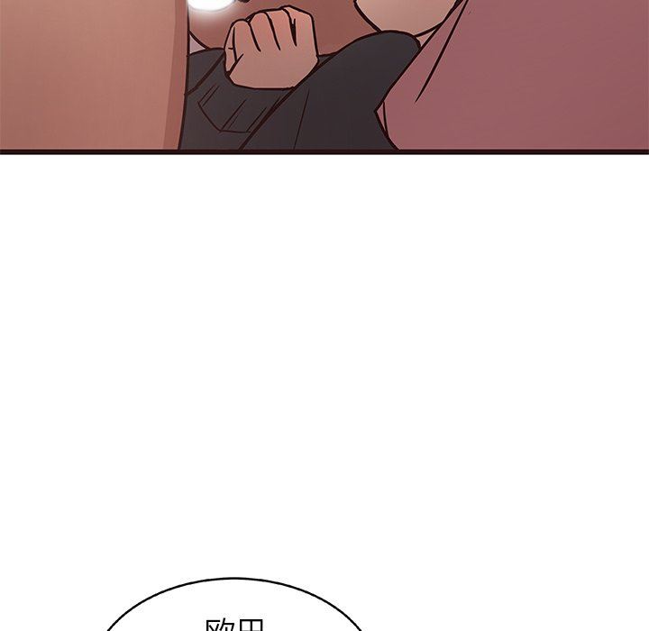 [Manhwa] Stupid brother Plot, big breasts#[114P]-81