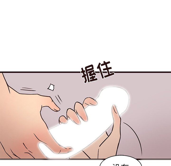 [Manhwa] Stupid brother Plot, big breasts#[114P]-85