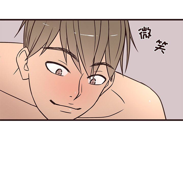 [Manhwa] Stupid brother Plot, big breasts#[114P]-89
