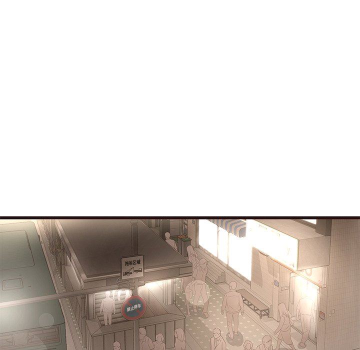 [Manhwa] Stupid brother Plot, big breasts#[114P]-9