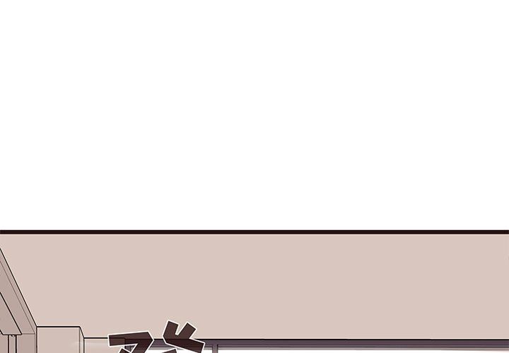 [Manhwa] Stupid brother Plot, big breasts#[117P]-1