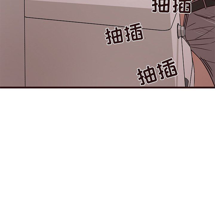 [Manhwa] Stupid brother Plot, big breasts#[117P]-104