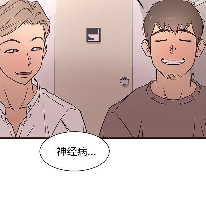 [Manhwa] Stupid brother Plot, big breasts#[117P]-107