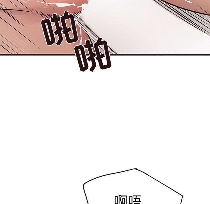 [Manhwa] Stupid brother Plot, big breasts#[117P]-109