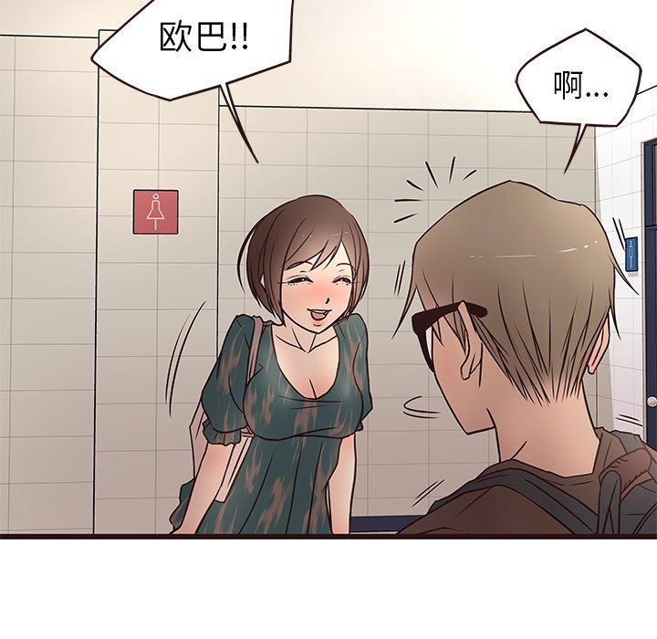 [Manhwa] Stupid brother Plot, big breasts#[117P]-11