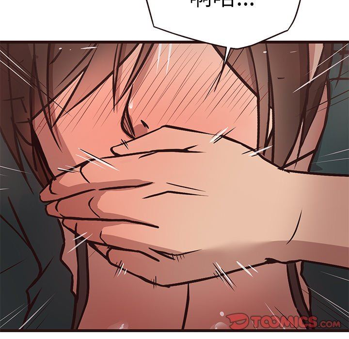 [Manhwa] Stupid brother Plot, big breasts#[117P]-110