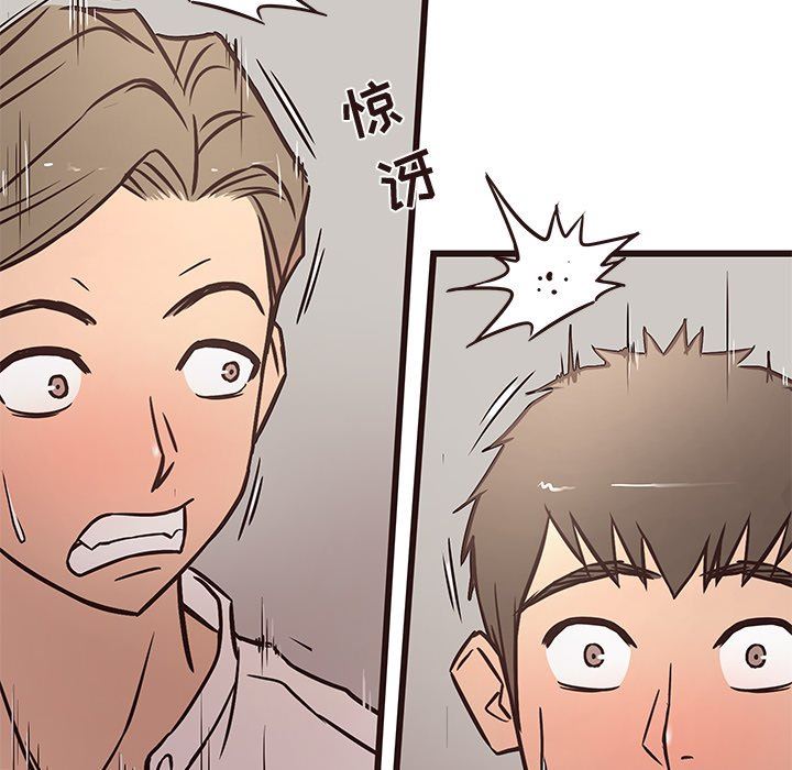 [Manhwa] Stupid brother Plot, big breasts#[117P]-112