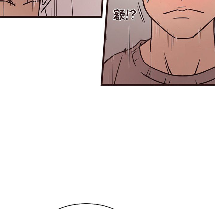 [Manhwa] Stupid brother Plot, big breasts#[117P]-113