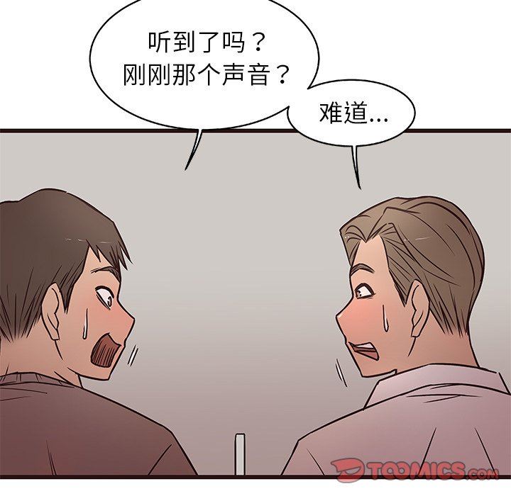 [Manhwa] Stupid brother Plot, big breasts#[117P]-114