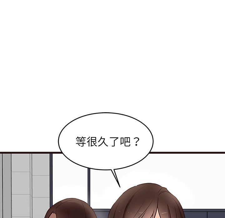 [Manhwa] Stupid brother Plot, big breasts#[117P]-12