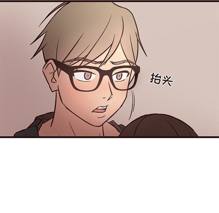 [Manhwa] Stupid brother Plot, big breasts#[117P]-16