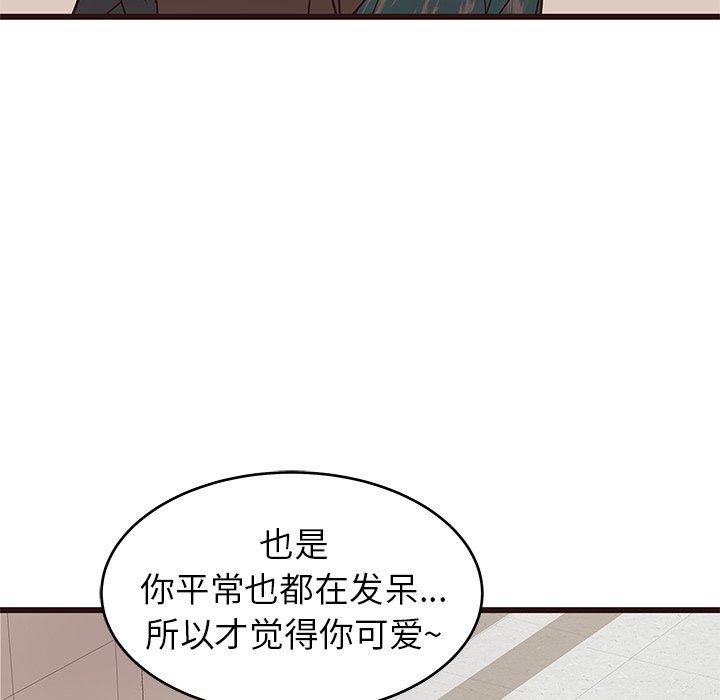 [Manhwa] Stupid brother Plot, big breasts#[117P]-21