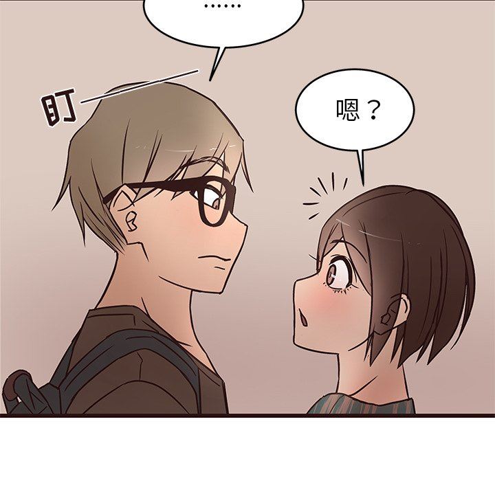 [Manhwa] Stupid brother Plot, big breasts#[117P]-24