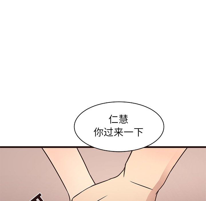 [Manhwa] Stupid brother Plot, big breasts#[117P]-25