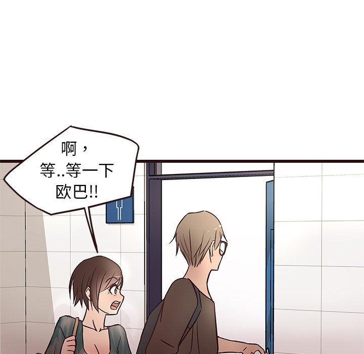 [Manhwa] Stupid brother Plot, big breasts#[117P]-27
