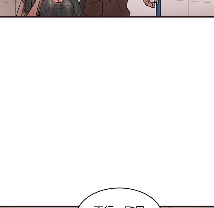 [Manhwa] Stupid brother Plot, big breasts#[117P]-28