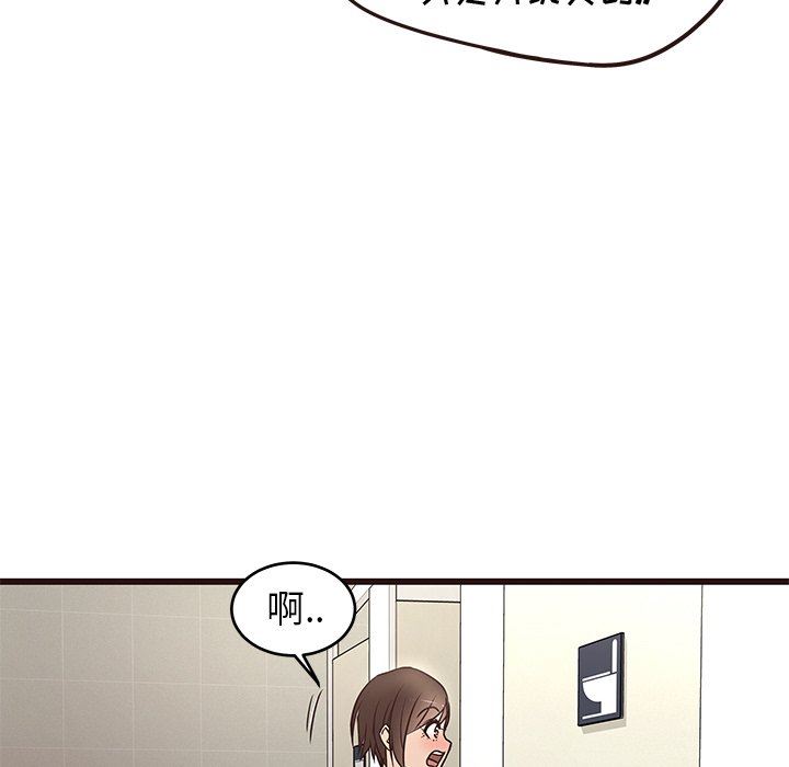 [Manhwa] Stupid brother Plot, big breasts#[117P]-32