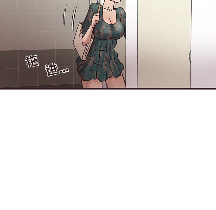 [Manhwa] Stupid brother Plot, big breasts#[117P]-33