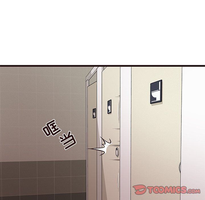 [Manhwa] Stupid brother Plot, big breasts#[117P]-34
