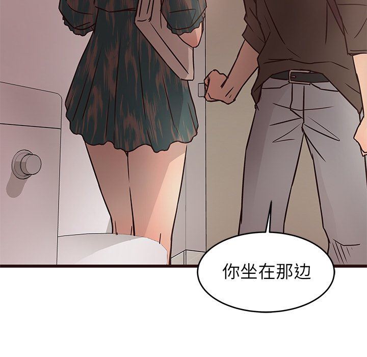 [Manhwa] Stupid brother Plot, big breasts#[117P]-36