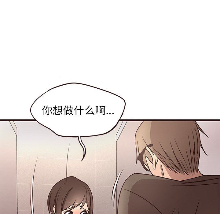 [Manhwa] Stupid brother Plot, big breasts#[117P]-37