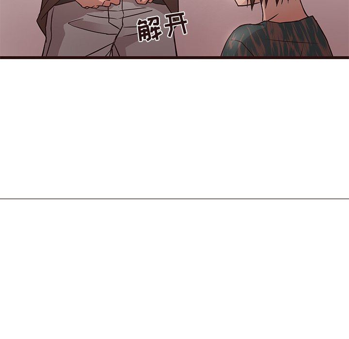 [Manhwa] Stupid brother Plot, big breasts#[117P]-40