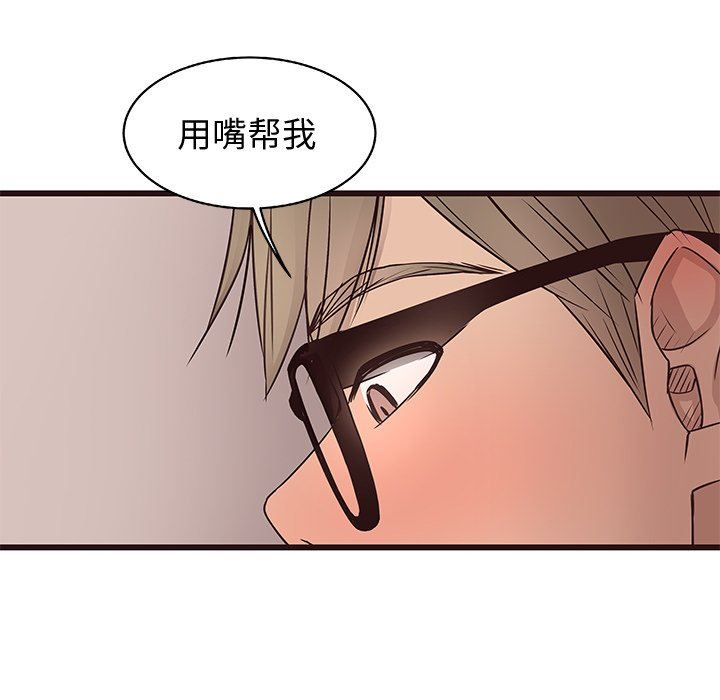 [Manhwa] Stupid brother Plot, big breasts#[117P]-43