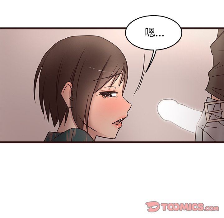 [Manhwa] Stupid brother Plot, big breasts#[117P]-46