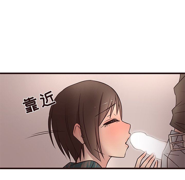 [Manhwa] Stupid brother Plot, big breasts#[117P]-47