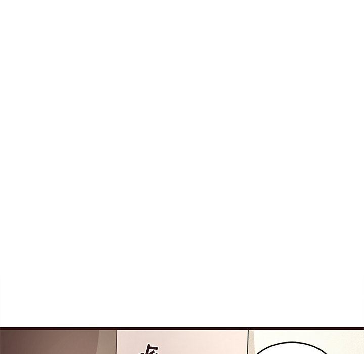 [Manhwa] Stupid brother Plot, big breasts#[117P]-48