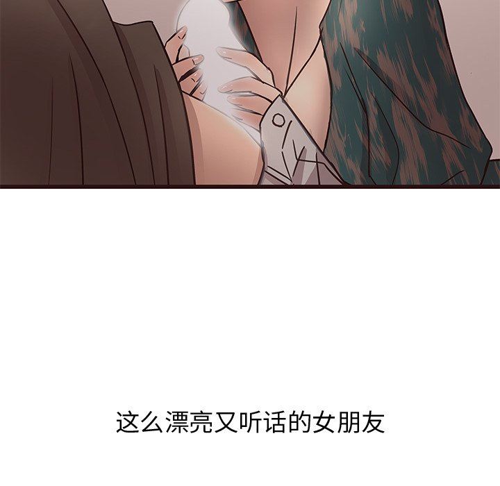 [Manhwa] Stupid brother Plot, big breasts#[117P]-52