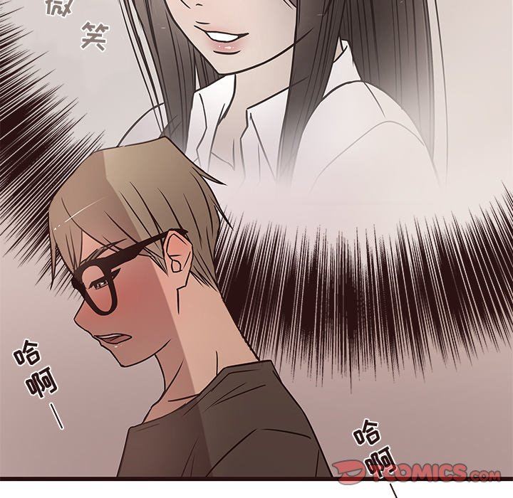 [Manhwa] Stupid brother Plot, big breasts#[117P]-54